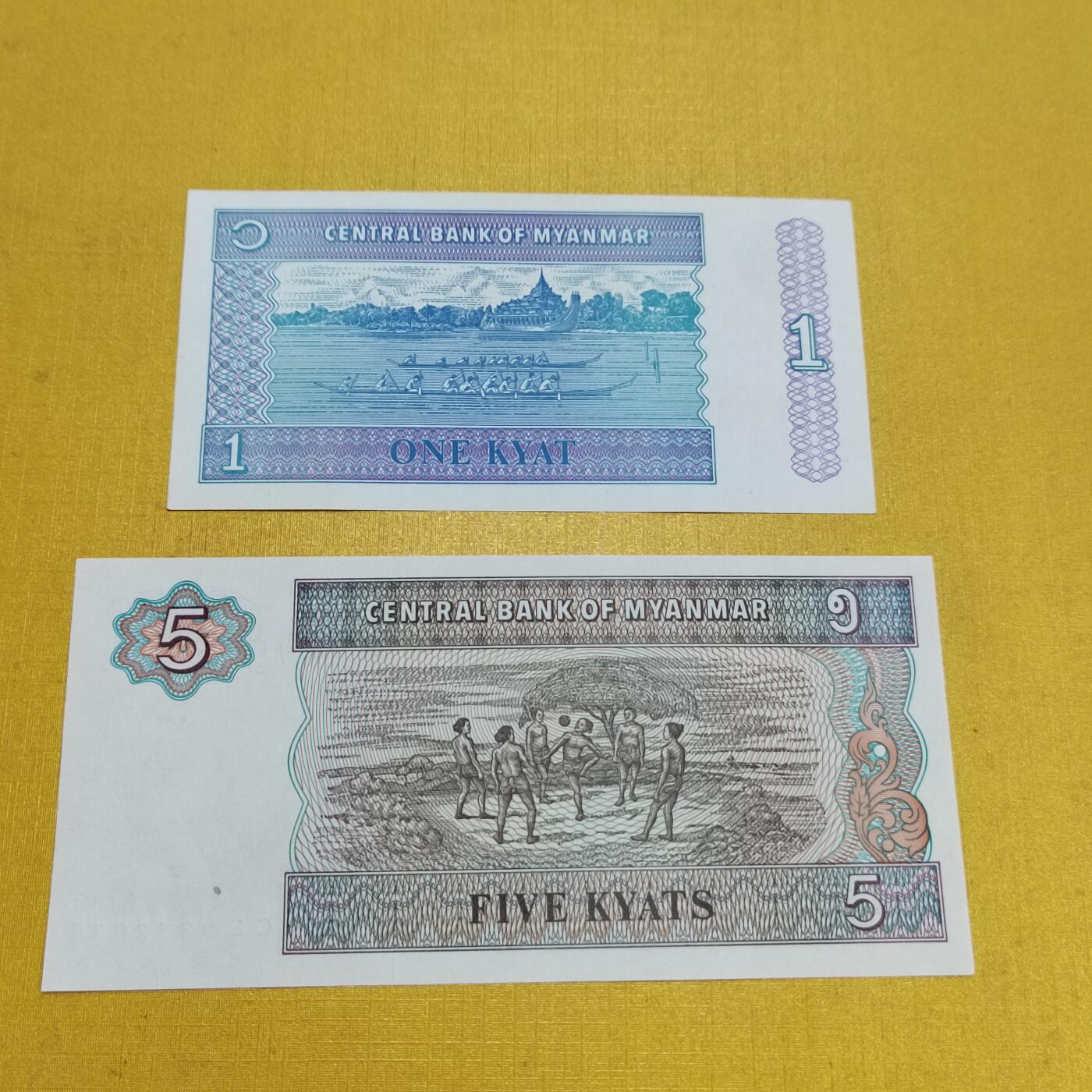 PCAI钱币15-601  外国纸币小专场 缅甸