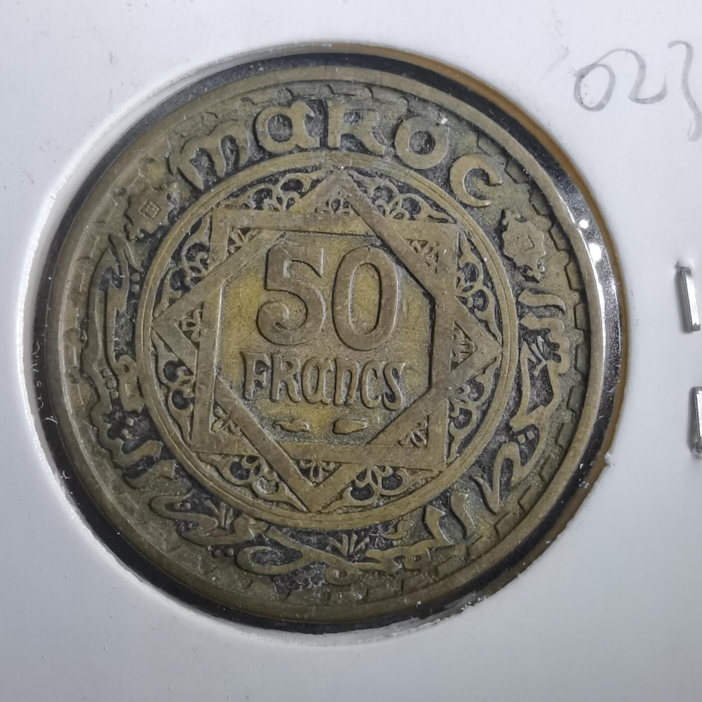 沼泽如烟--第902场 摩洛哥1371年50法郎非公历