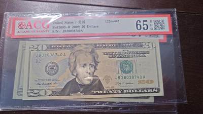 世界钱币～微拍第214期暨2025年第54期  双11评级币特惠拍 - 2009年美国20元 爱藏65分尾号8740