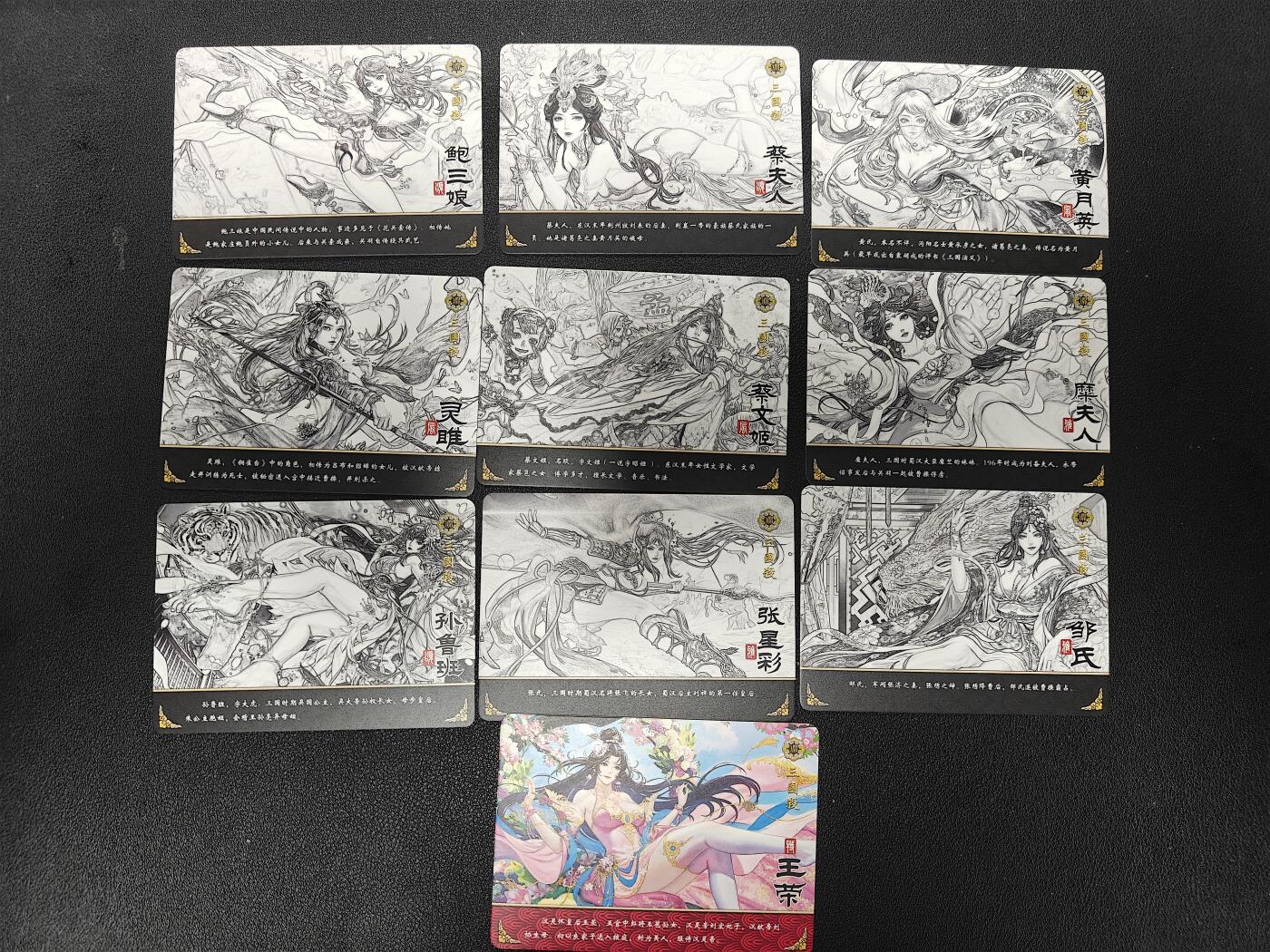 天玑星卡拍第137期《11.13周四截拍》持续收拍收评中 满赠卡需备注