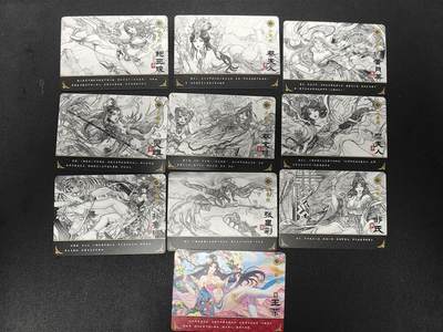 天玑星卡拍第137期《11.13周四截拍》持续收拍收评中 满赠卡需备注 驴歪歪卡牌 东方梦 风雅颂番外 彩闪 9+1