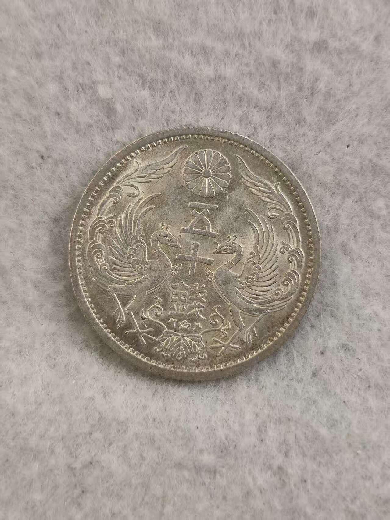 G&W世界散币，银币处理专场（第36场）