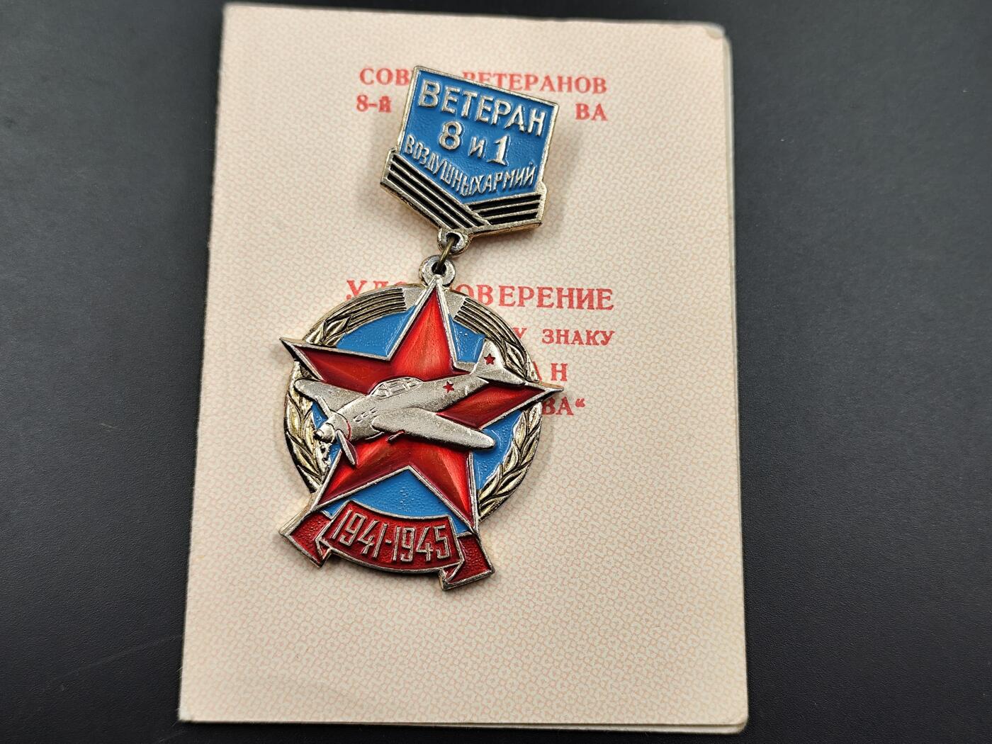 11月10日奖章钱币专场