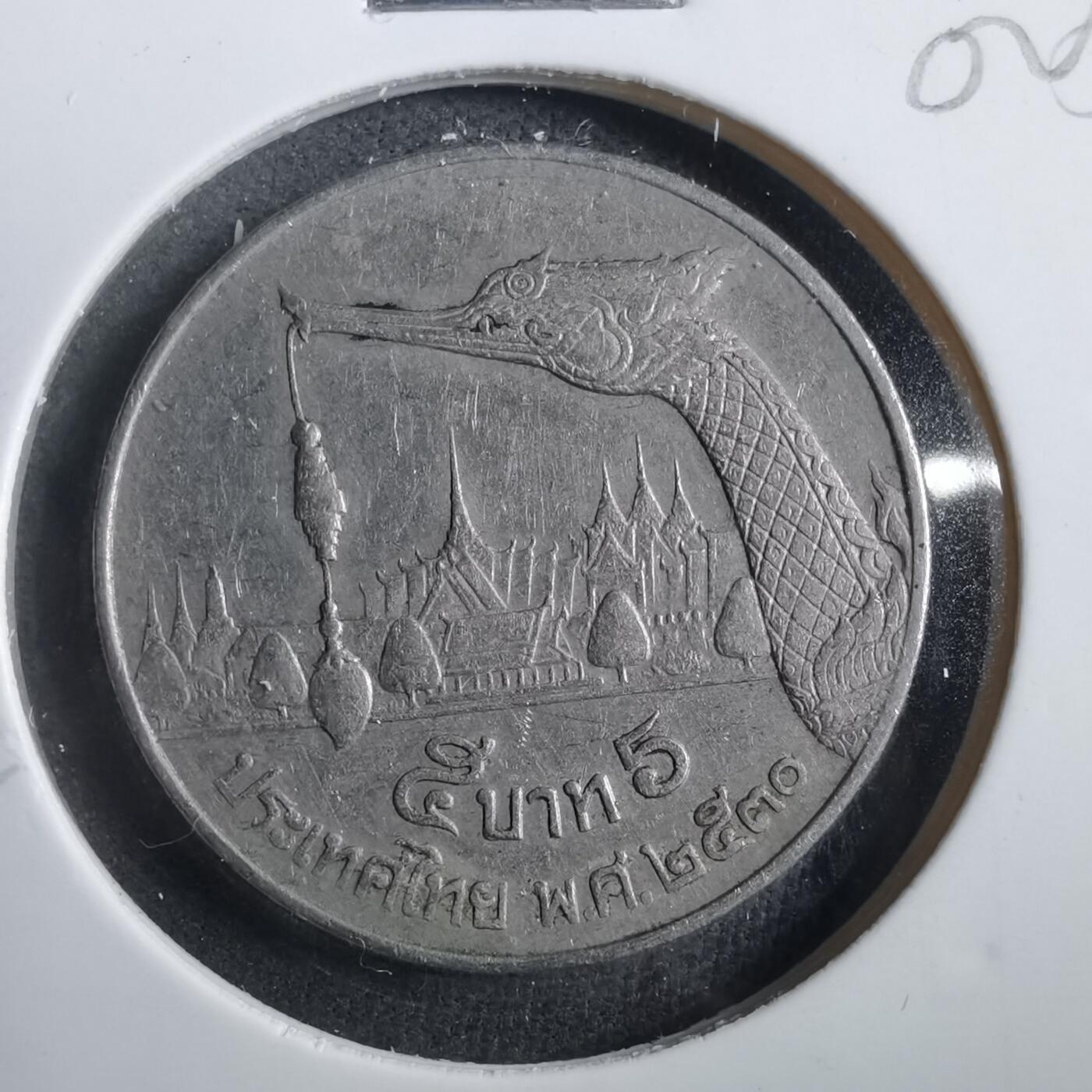 沼泽如烟--第902场 泰国大龙舟