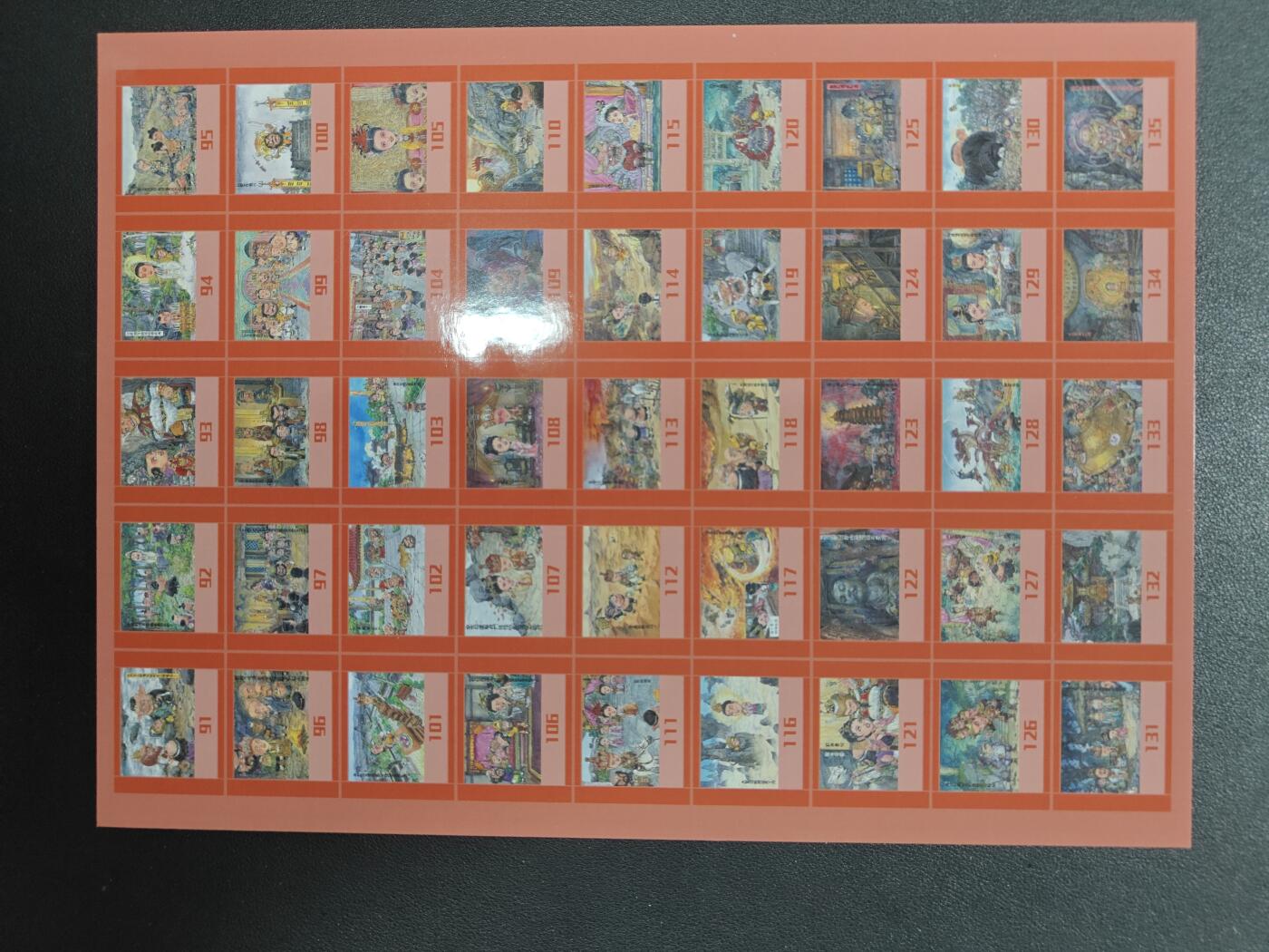 天玑星卡拍第137期《11.13周四截拍》持续收拍收评中 满赠卡需备注