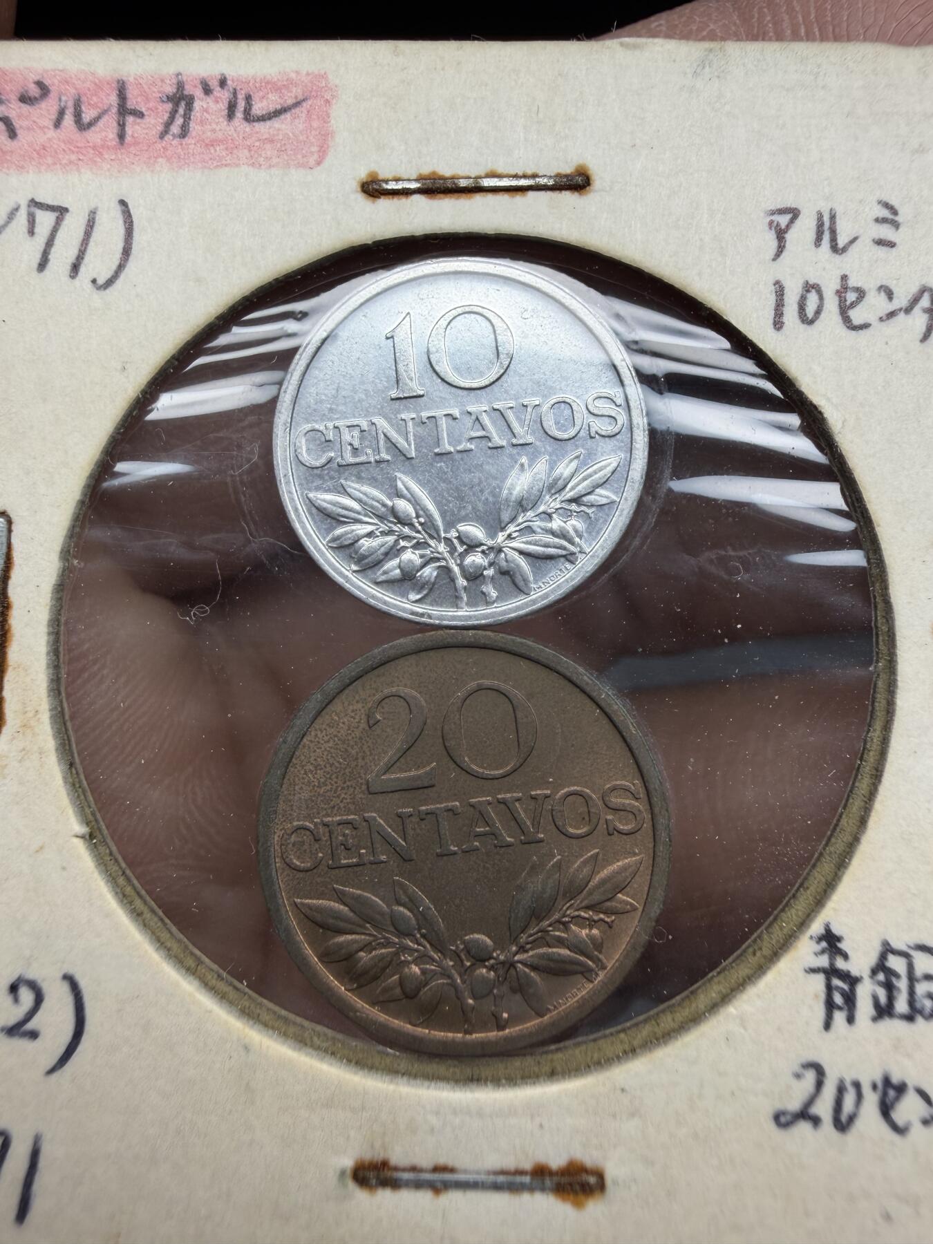 2025年集古藏今外币拍卖第十期-第6场—（总第286拍），可以寄存60天，满160元包邮。 1971年葡萄牙10分、20分2枚