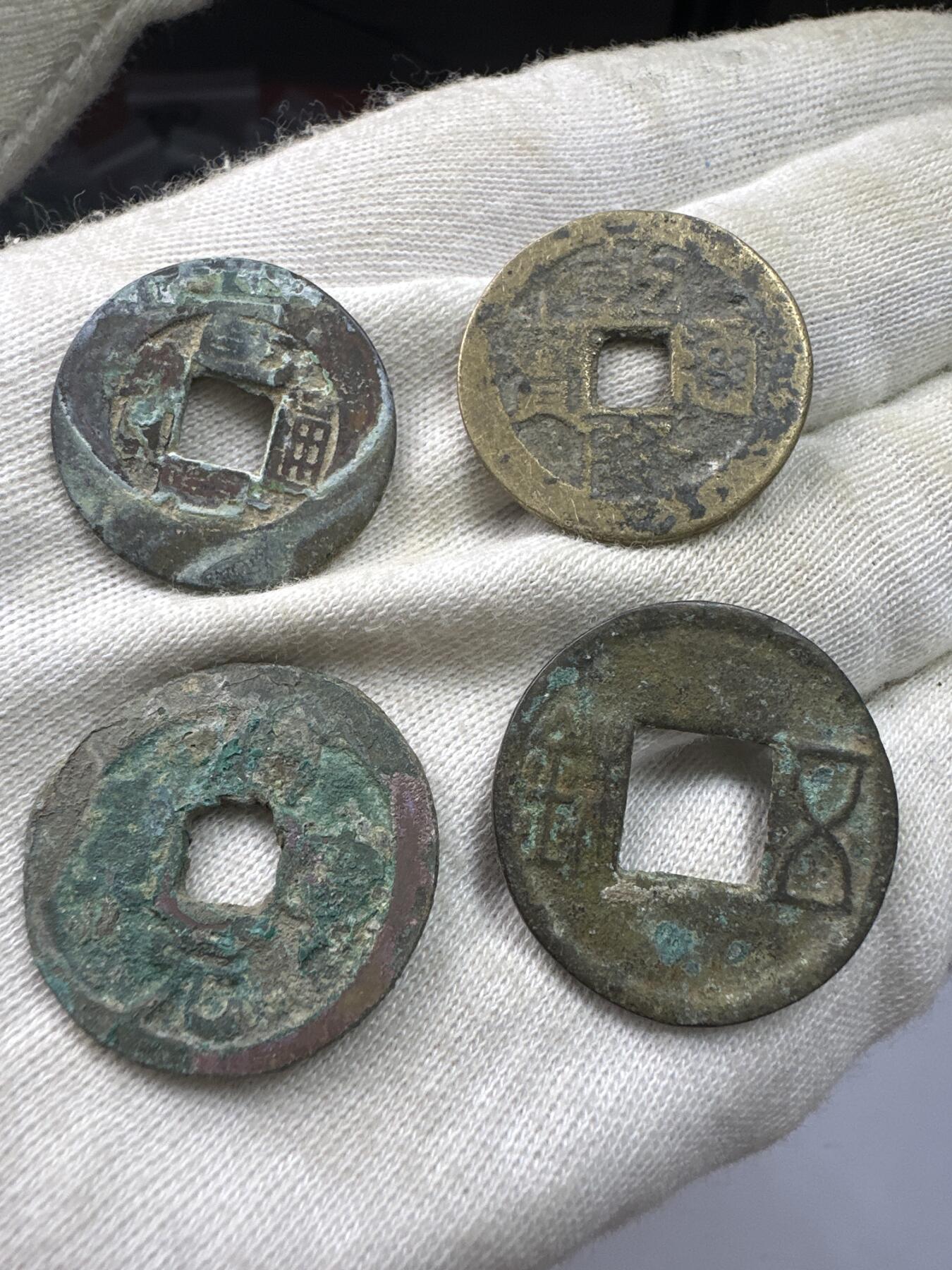 11.25铜钱专场 散币10枚