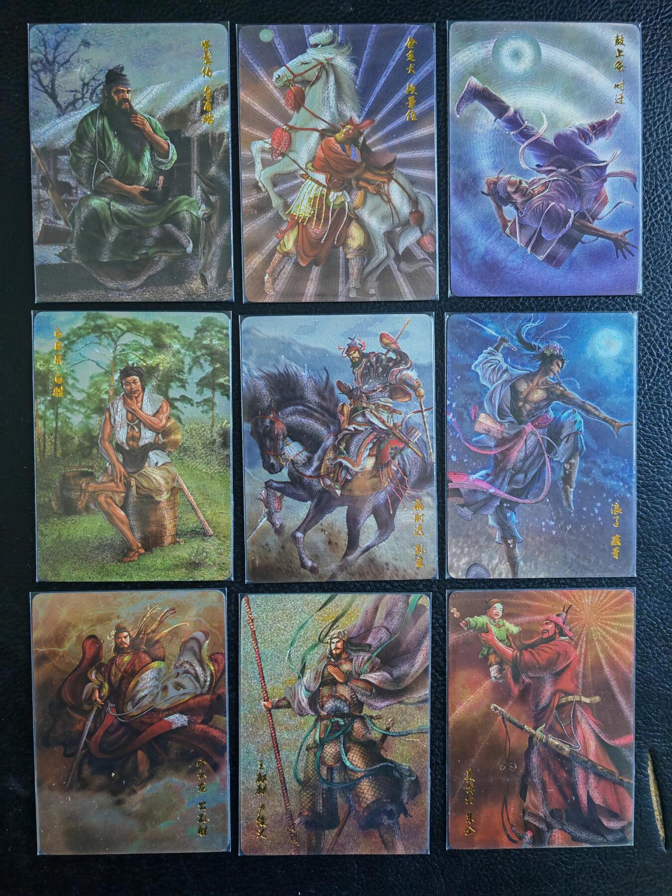 阳大大卡牌拍卖第82期（持续收拍品，周五晚上九点截拍，进群福利早知道） 黄子鉴 粗闪 摩点燎原水浒众筹第一弹最高档全48张人物 ➕三张粗闪编号神三娘➕两张光耀编号三娘➕粗闪编号九天玄女➕粗闪编号魔三娘➕粗闪悟空感谢卡➕粗闪燎原感谢卡。共57张卡。