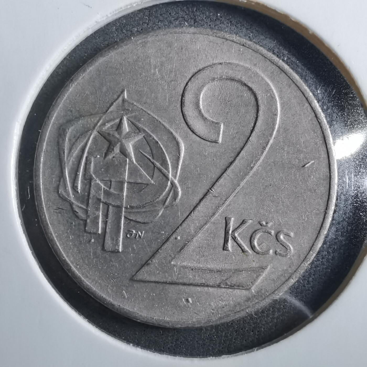 沼泽如烟--第902场 捷克斯洛伐克1972年2克朗