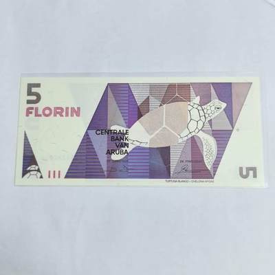各国外币第99期 品种好部分全新 - 阿鲁巴5弗罗林 1990年初版 全新