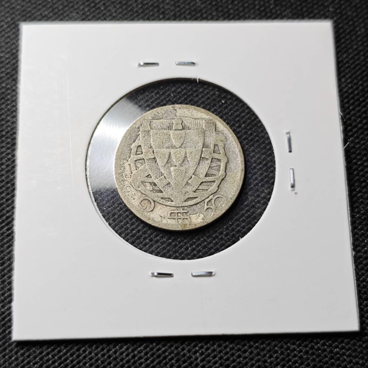 KK钱币收藏小铺  第369场  2月预留时间 周末发货  1946葡萄牙2.5埃斯库多银币