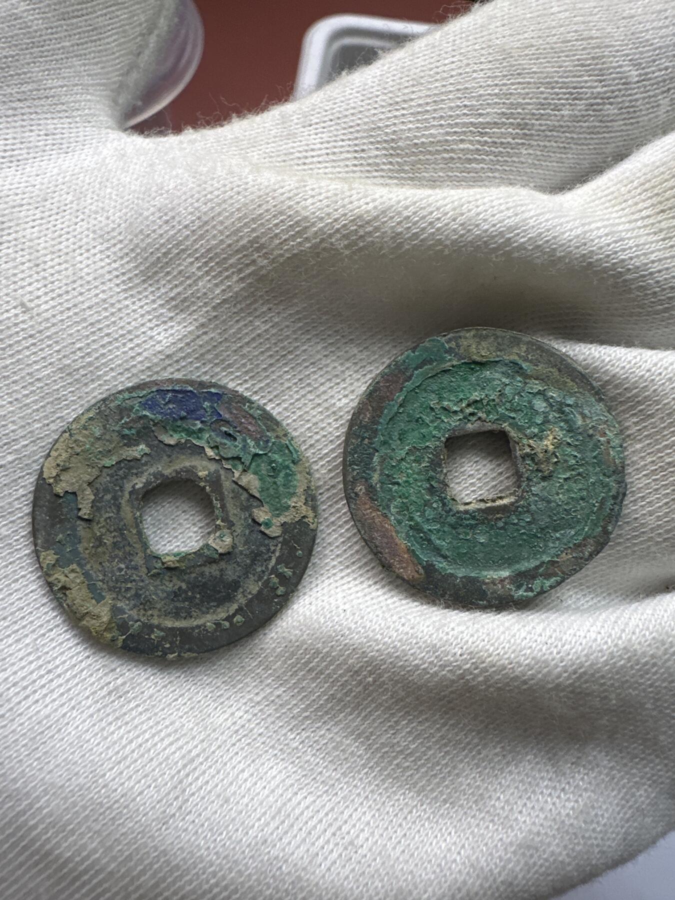 11.25铜钱专场 散币6枚