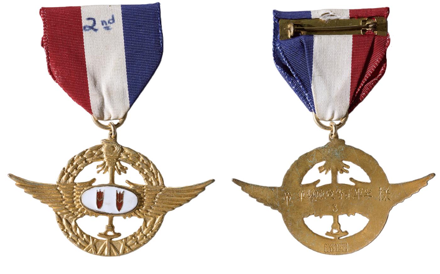 中新泰星2025年秋拍 徽章 纪念章及金银器专场 中华民国空军二等宣威奖章（样章）一枚