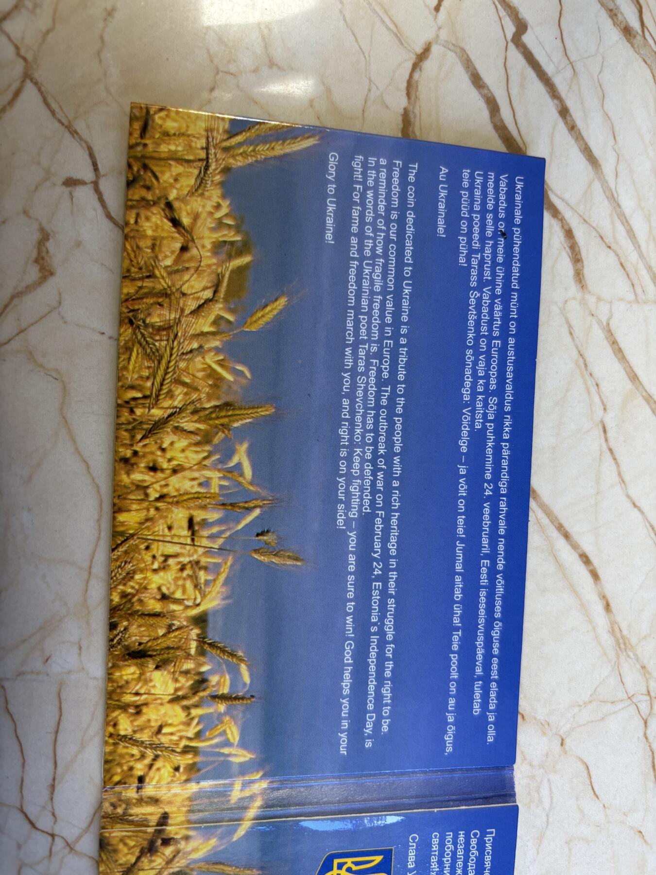 第181期拍卖 卡装爱沙尼亚2022年乌克兰与自由2欧双金属纪念币