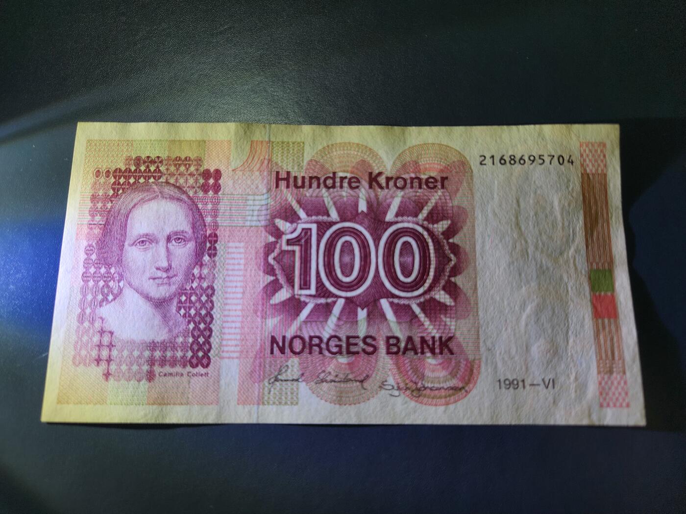 11月14号晚上8点 外国纸币自动截拍第56场 挪威1991年10克朗 近新