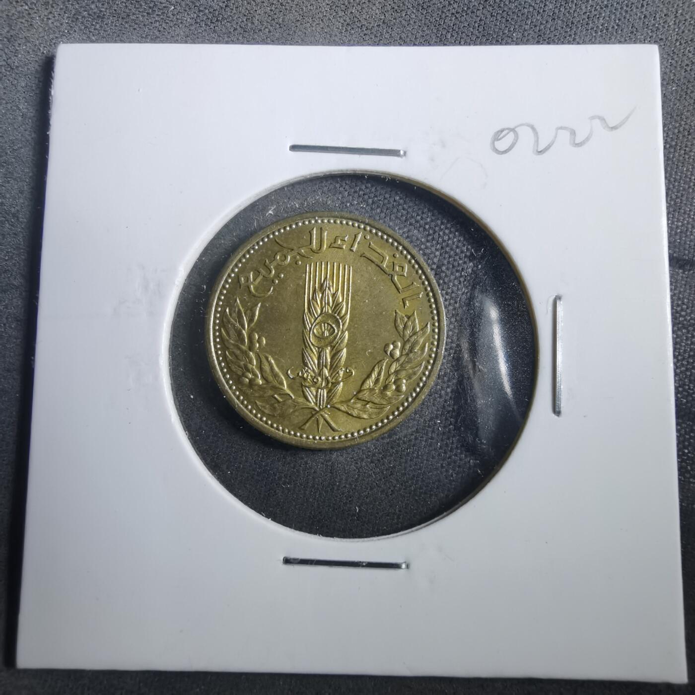 沼泽如烟--第902场