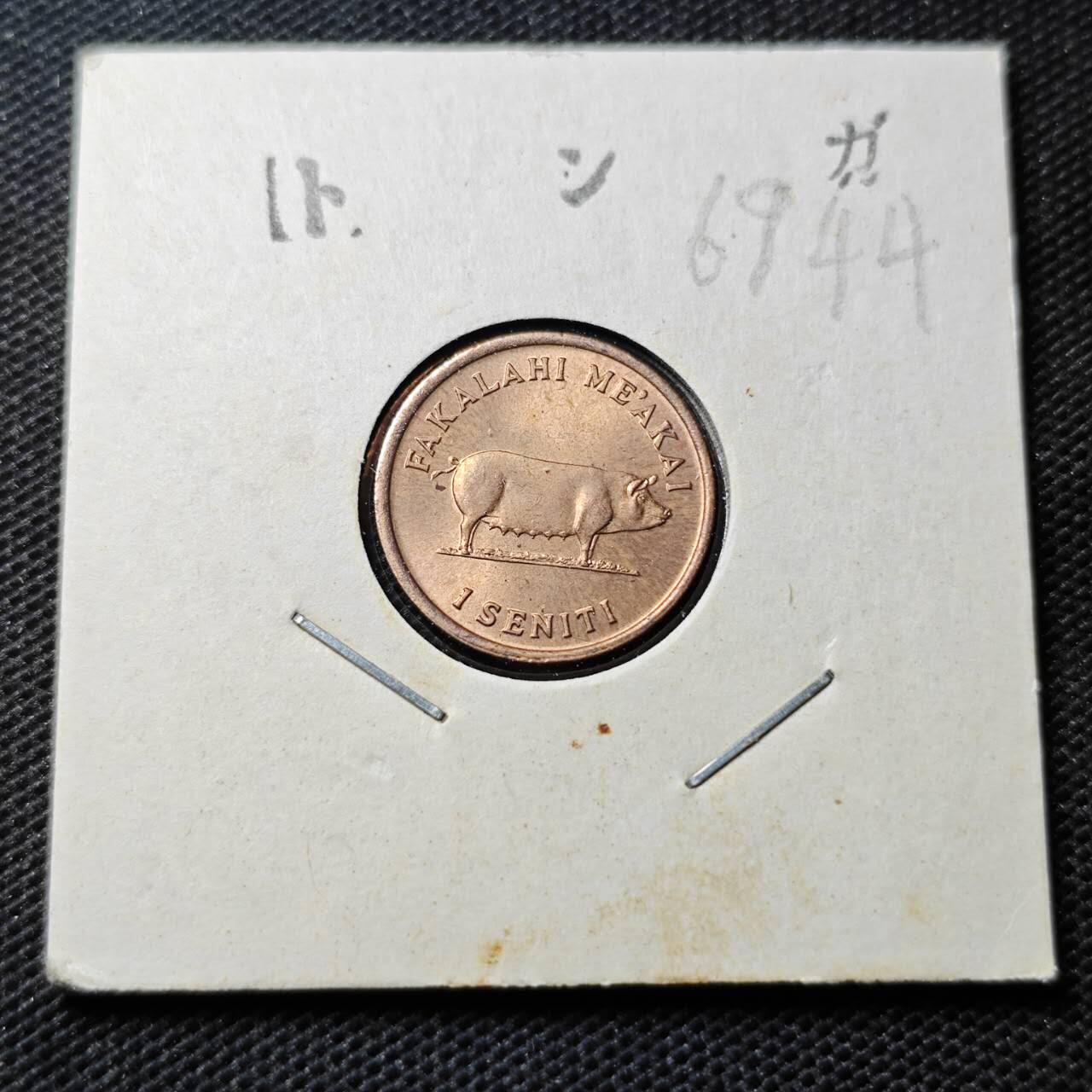 KK钱币收藏小铺  第369场  2月预留时间 周末发货  汤加一分铜币 好品