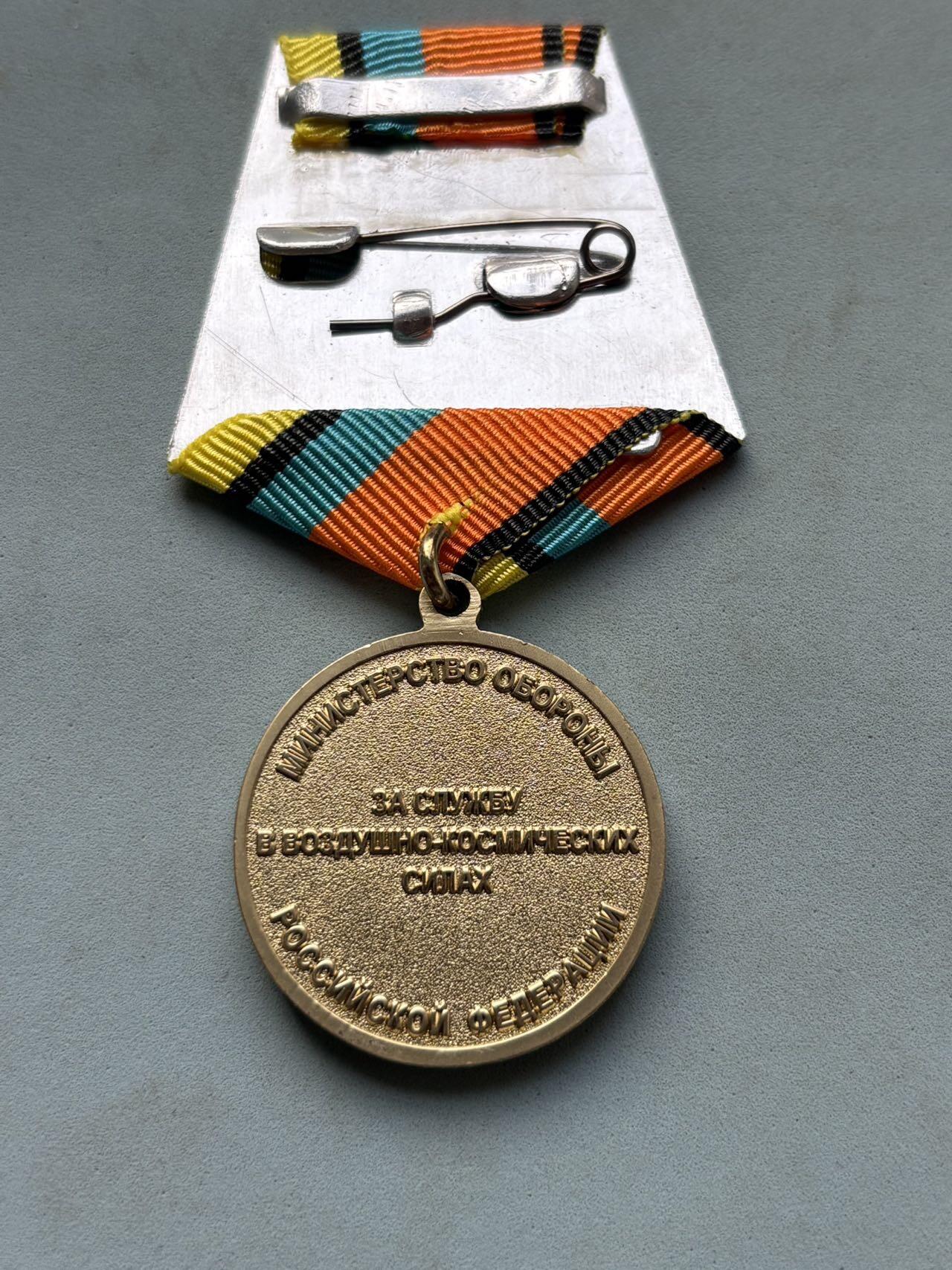 盛世勋华——号角文化勋章邮票专场拍卖第290期 俄罗斯联邦国防部“在防空部队中服役优异奖章”，该奖章的设立，是俄罗斯强化空天防御体系建设的配套荣誉措施之一，体现了对防空部队（现代空天军核心分支）的重视