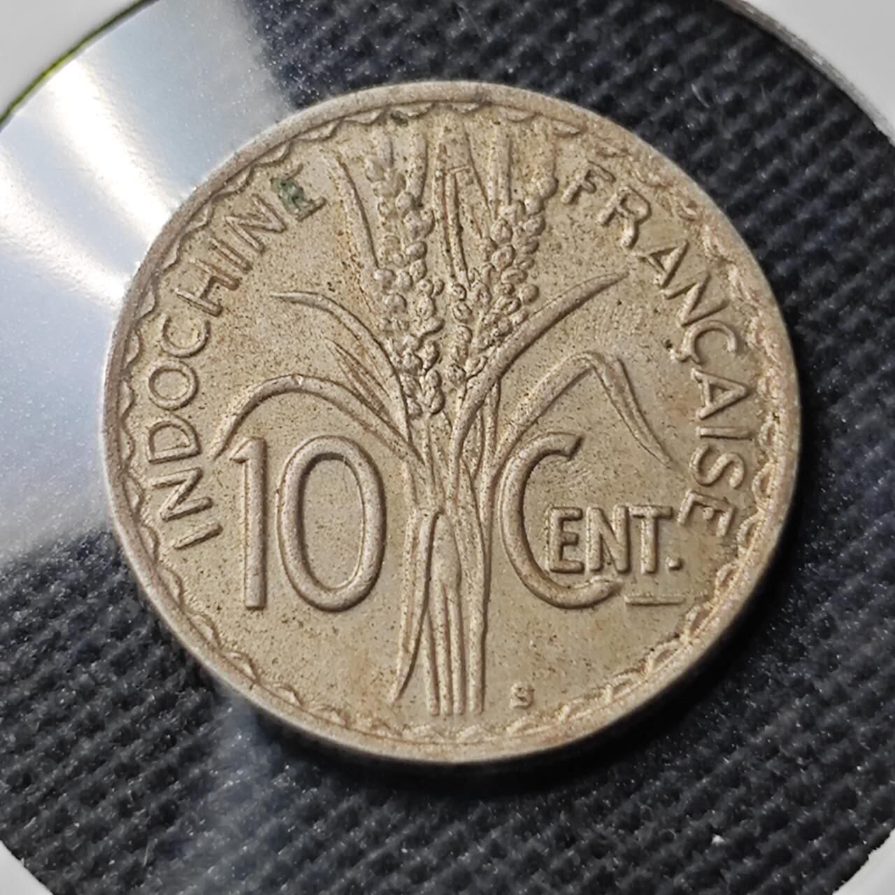 KK钱币收藏小铺  第369场  2月预留时间 周末发货  1941法属印支10分镍币