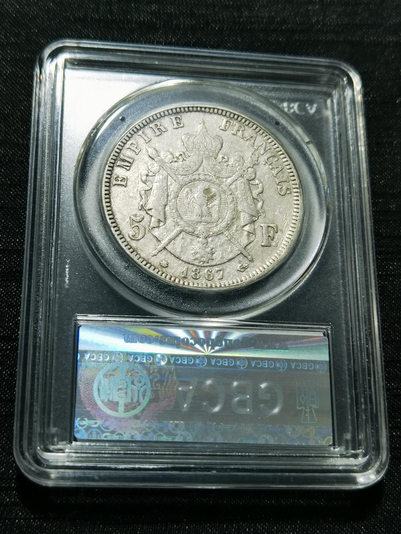 天下钱庄专场欢迎参拍