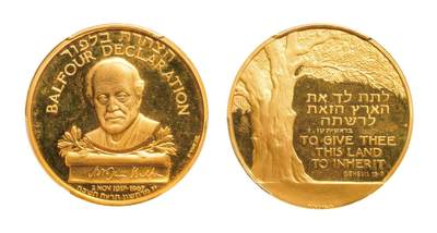 中新泰星2025年秋拍 钱币纪念章专场 - 1967年以色列贝尔福宣言金质纪念章一枚