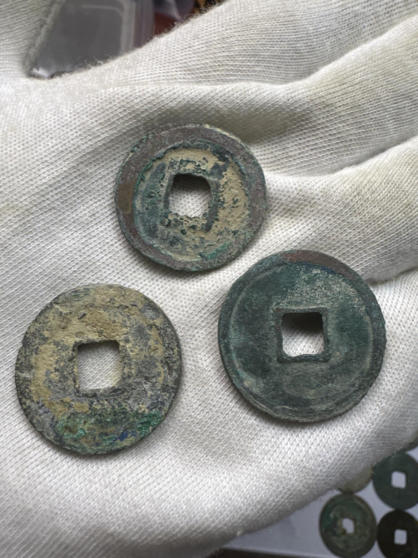 11.25铜钱专场 散币12枚