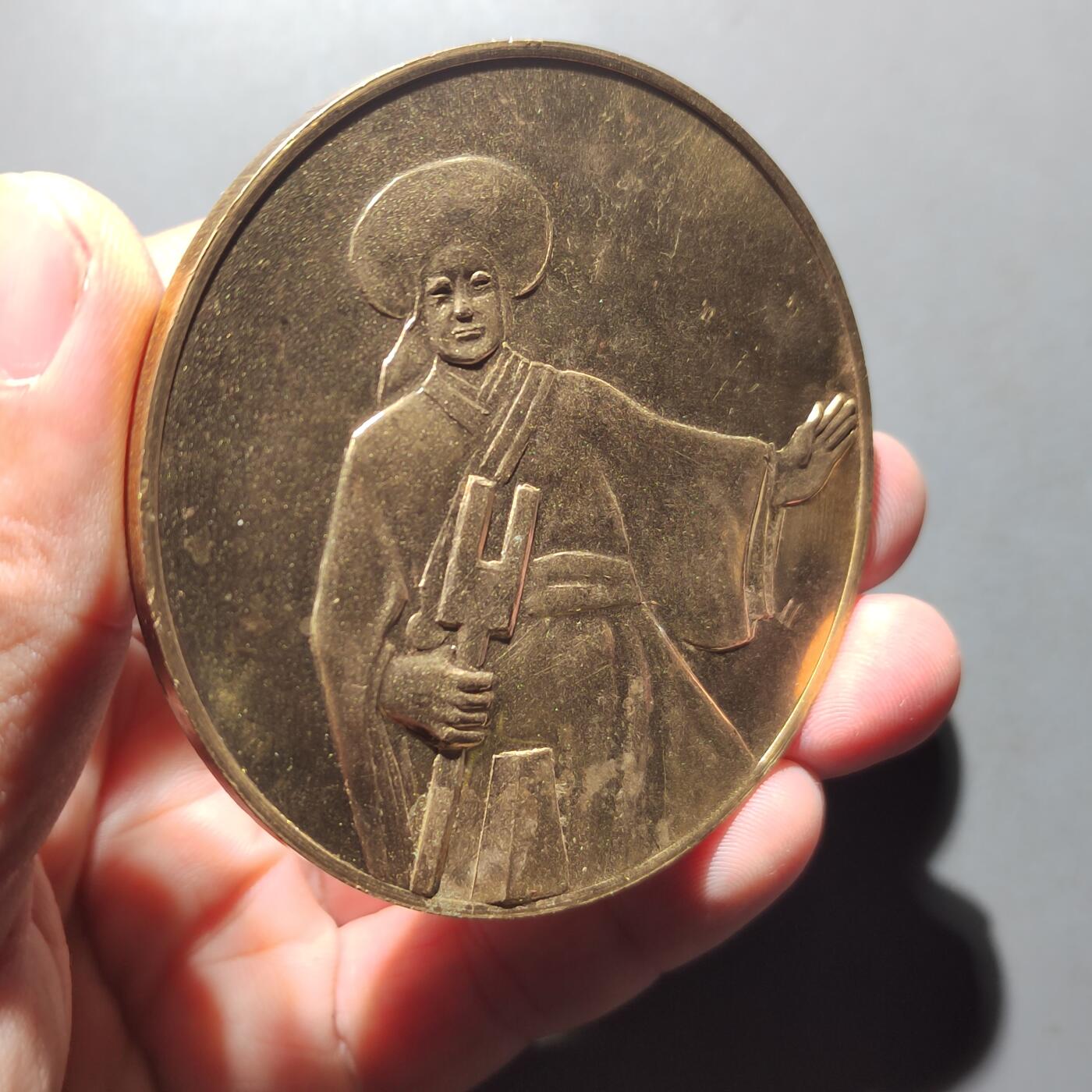 PCAI钱币16-603  民国纸币证章小专场 水利部大型纪念章