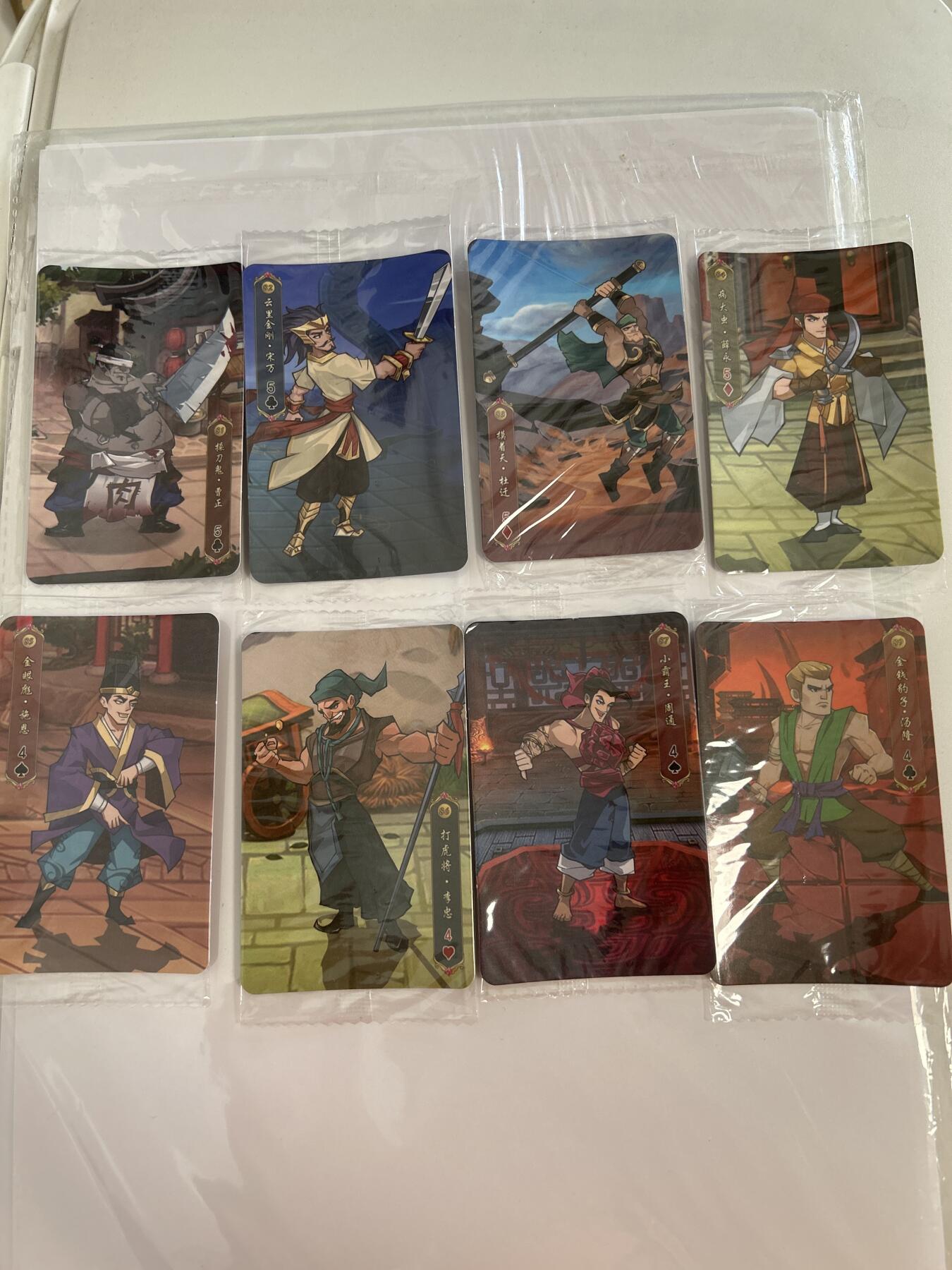 卡牌限时024期活动专场 小浣熊 2020水浒之重出江湖 81.82.83.84.85.86.87.89