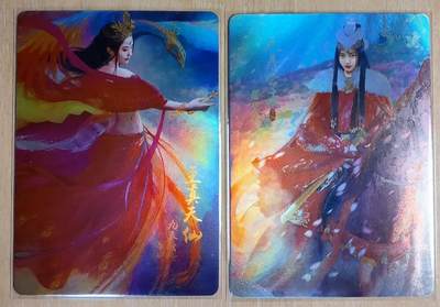 龙虎卡牌第六三场 （无佣金，周六结拍，欢迎送拍） - 折光彩闪2张 纵横卡牌 天寿公主+九天玄女