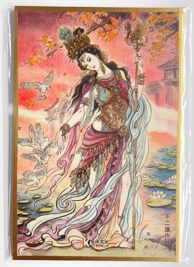 卡有江湖粉丝专场第三期（持续收拍，送拍联系我哦） - 乐卡文化，西游手记第二弹，不二猿  女儿国国王 色纸