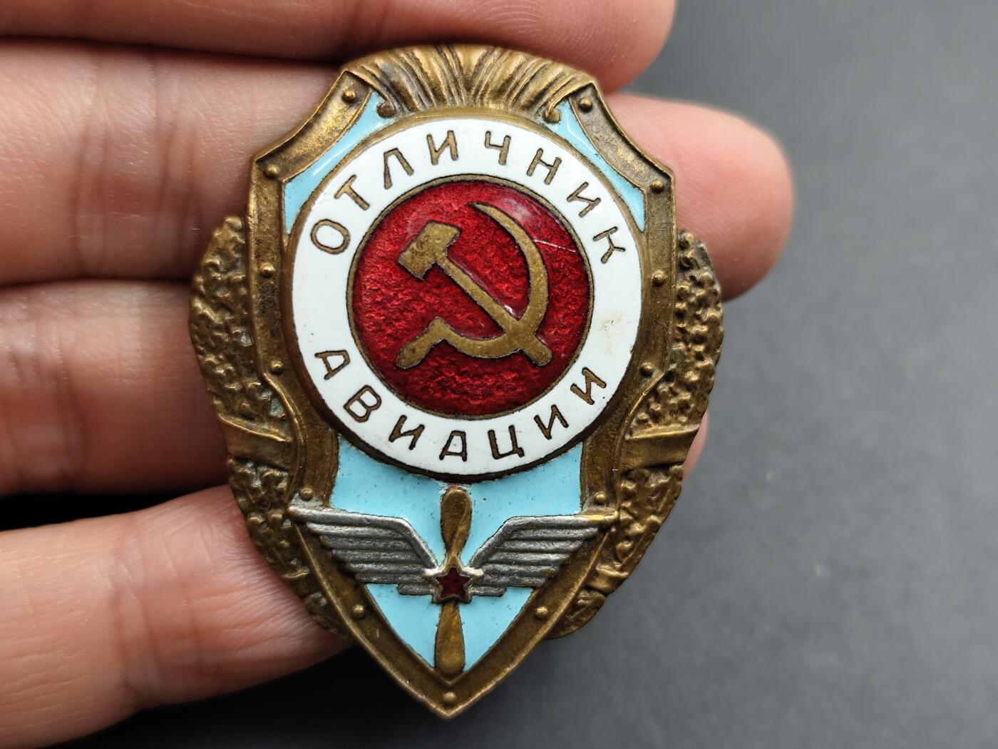 11月10日奖章钱币专场