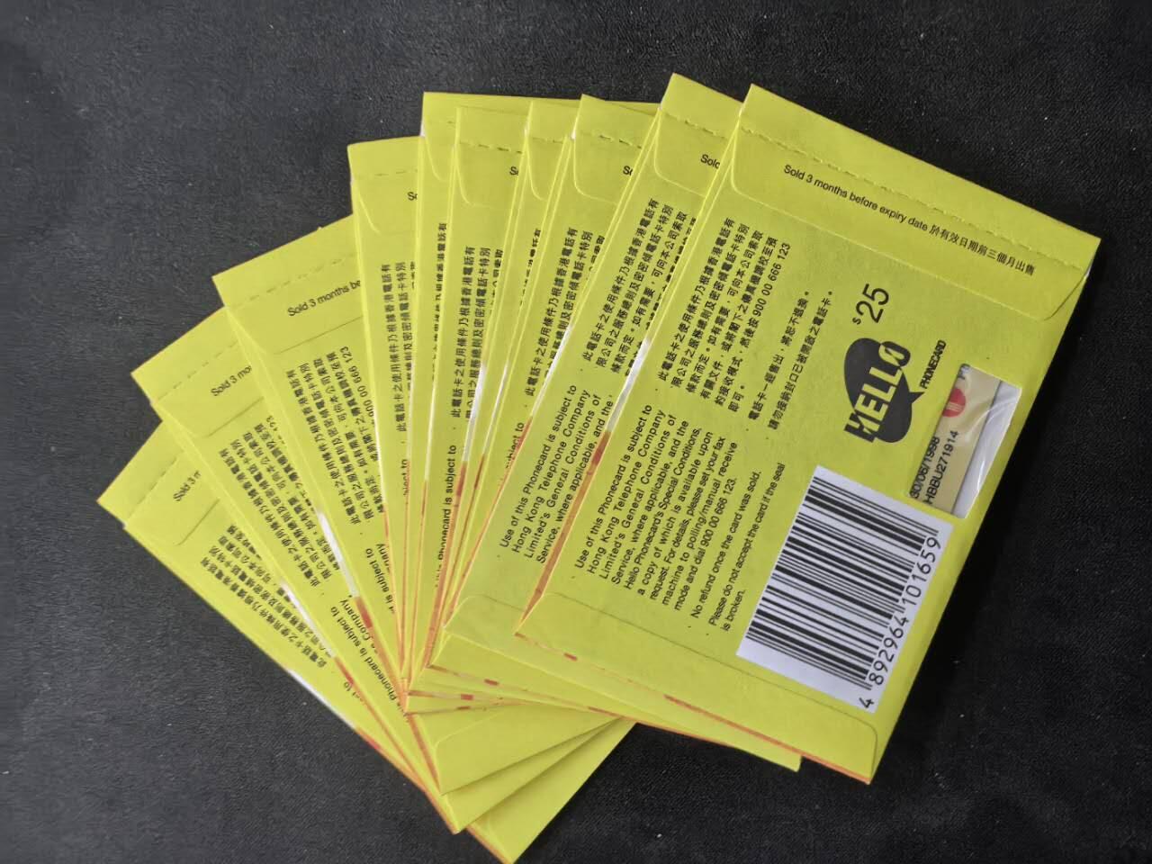 中国集卡电话磁卡专场拍卖(五十) 香港电话卡青马大桥原封套新卡10枚