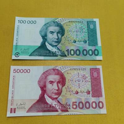 PCAI钱币15-601  外国纸币小专场 - 外币