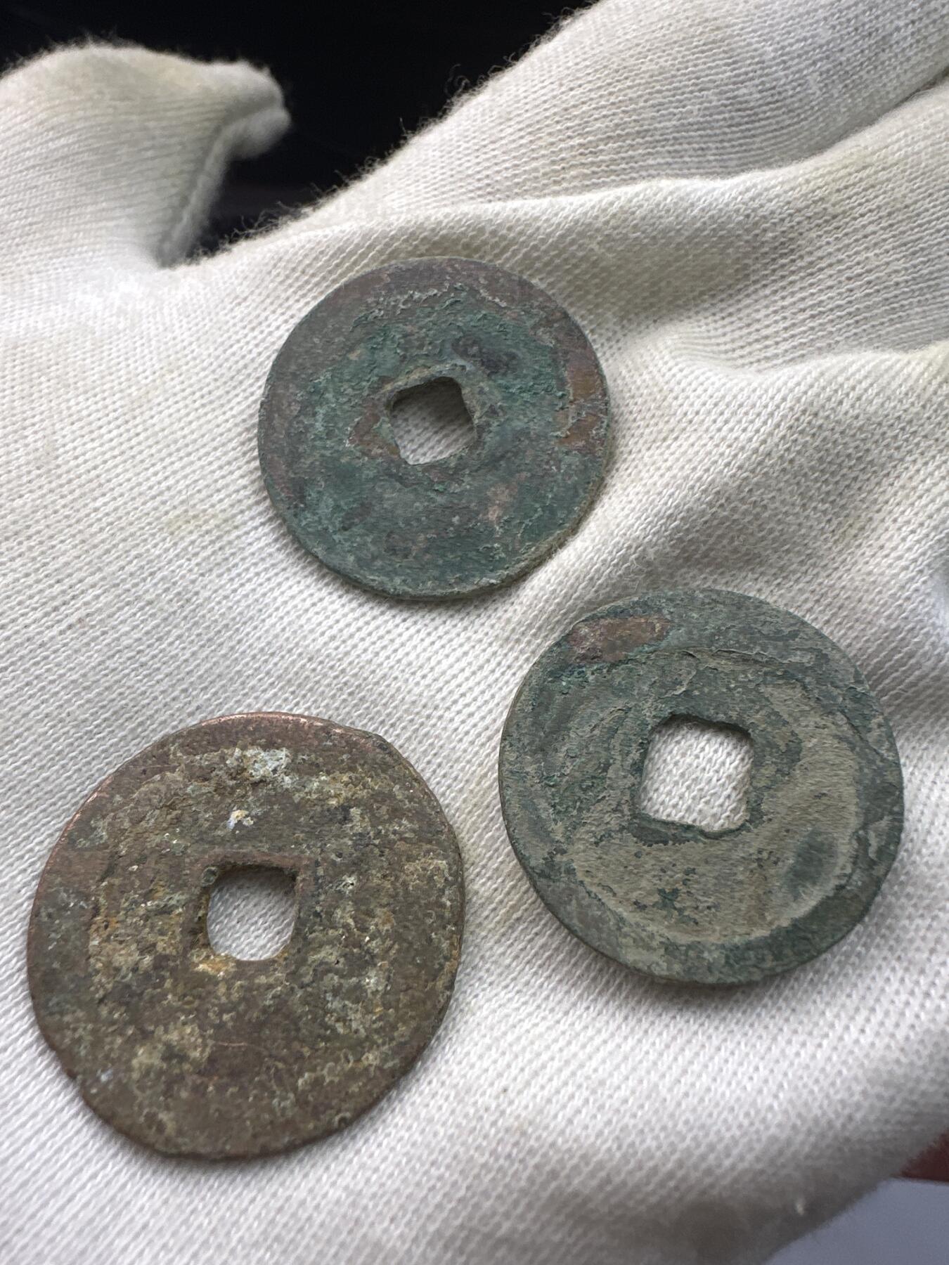 11.25铜钱专场 散币12枚