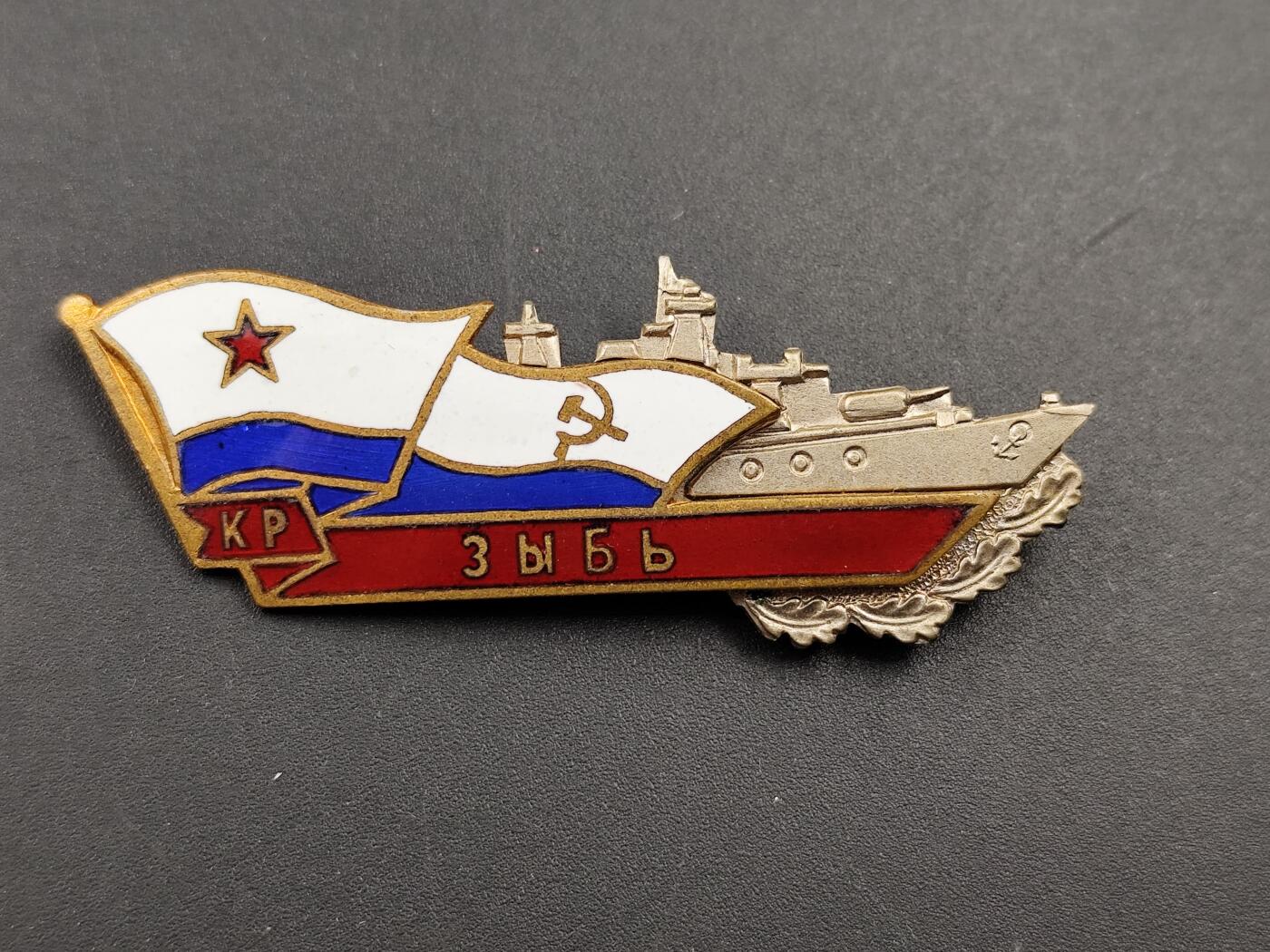 11月10日奖章钱币专场