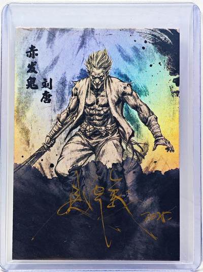 白泽拍卖卡牌手绘专场第28期（细雨生寒、寻梅闻香） - 2025 掌上潮流 南漫画派 墨韵水浒 刘唐 开门号01/10 夏伟义亲签 彩闪 卡夹封装