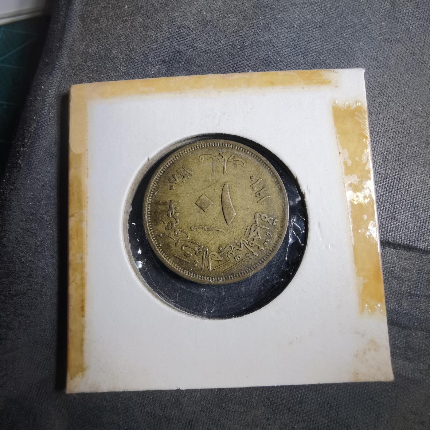 沼泽如烟--第902场 埃及