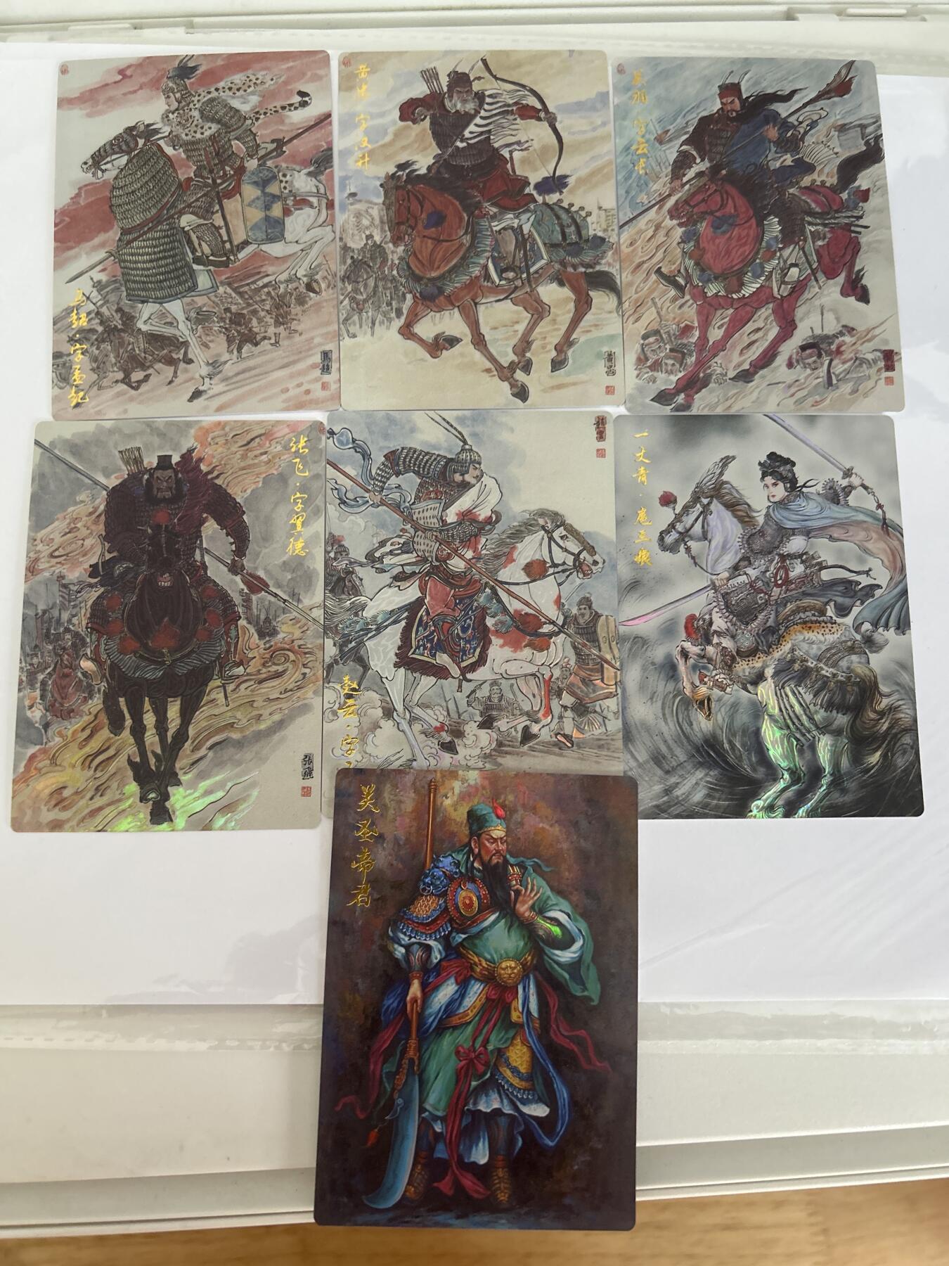 卡牌限时024期活动专场