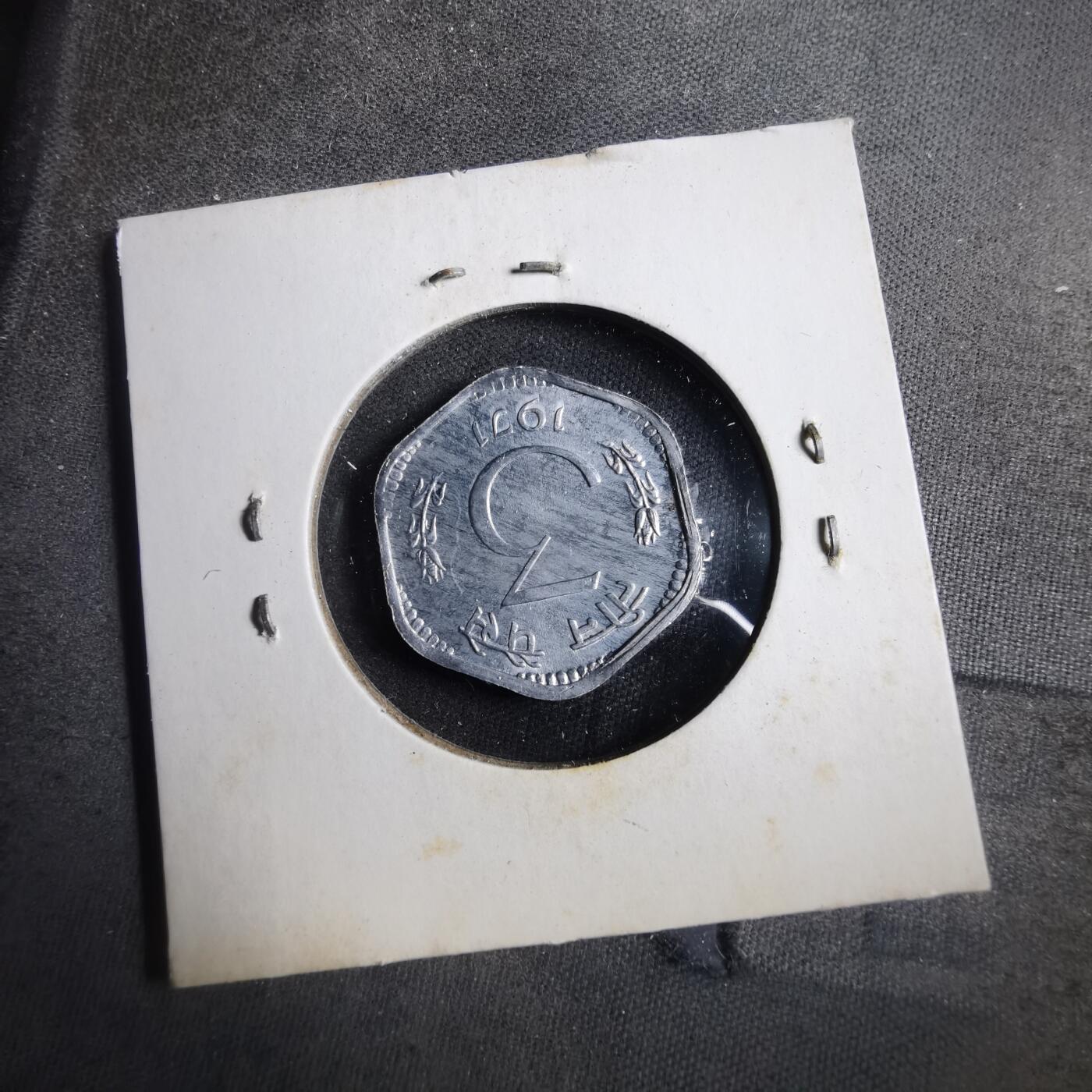 沼泽如烟--第902场 印度1971年3派沙