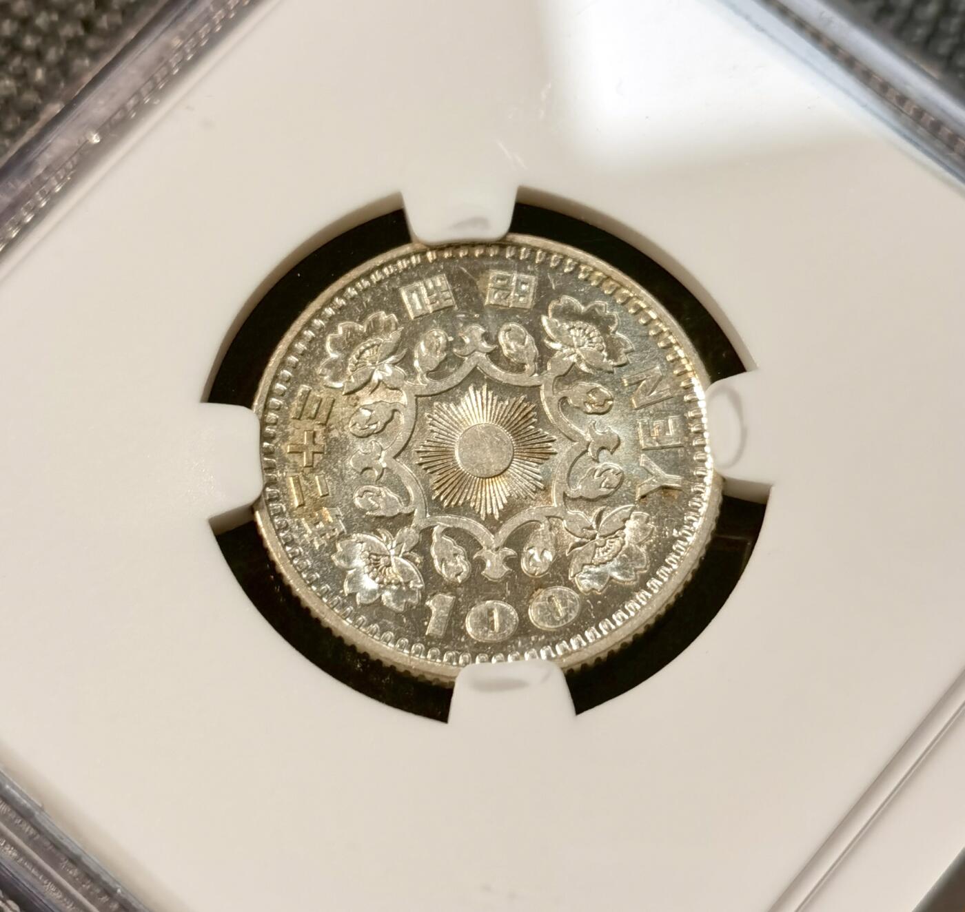 甄臻铺-世界币章拍卖（第39期）送拍享返佣金等优惠多多 NGC-MS61 日本昭和32年单凤100元银币