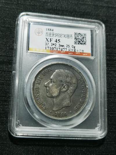 天下钱庄专场欢迎参拍 - 西班牙双柱青年版银币