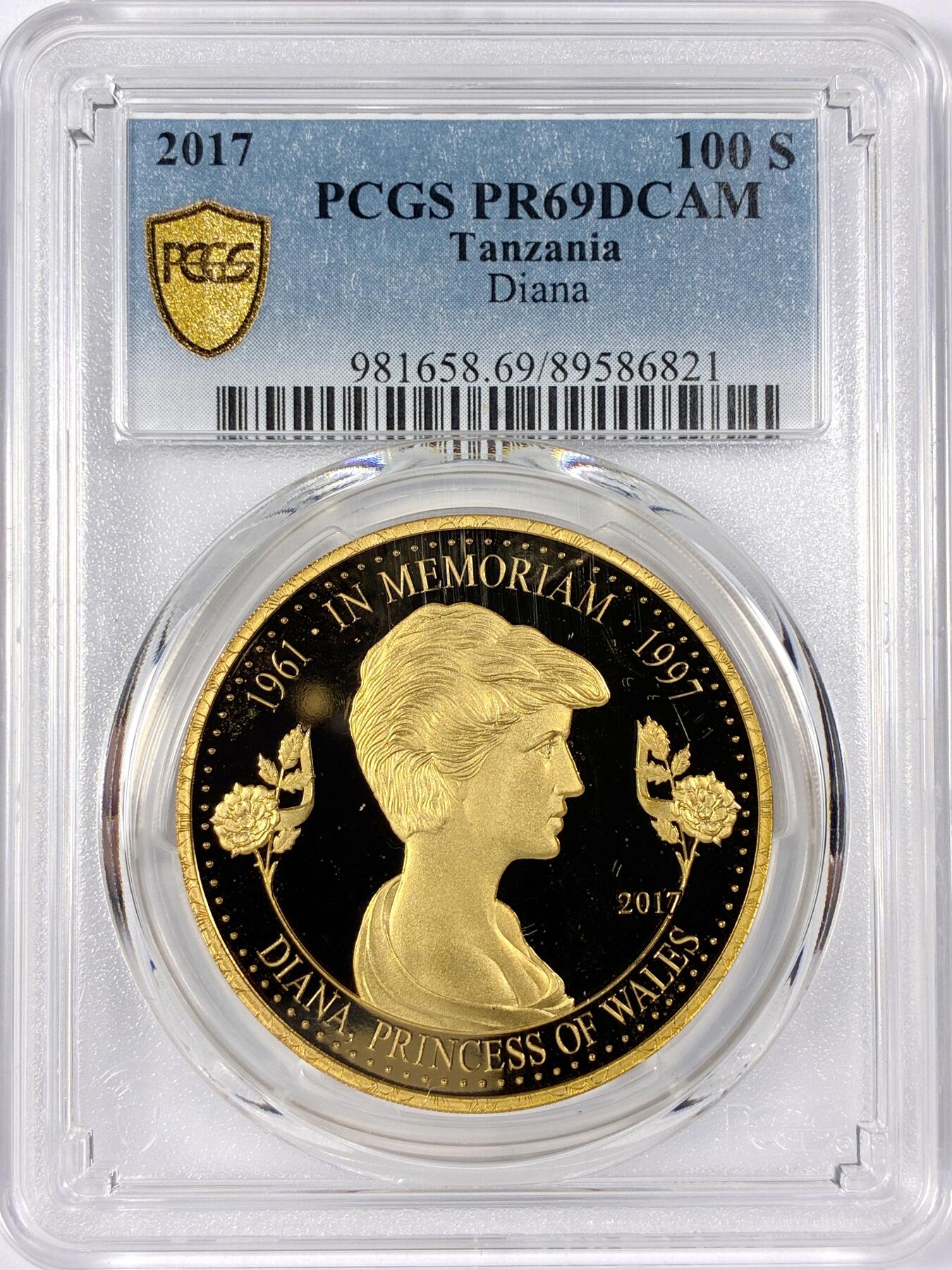 【雨安】【世界币章114期】2025-11-15 周六 19:30 保真 8秒倒数自动落锤 高效拍卖 [评级现代] Tanzania 坦桑尼亚 100先令 2017年 戴安娜 PCGS-PR69DCAM