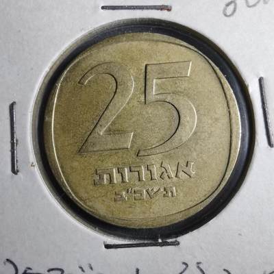 沼泽如烟--第902场 - 以色列