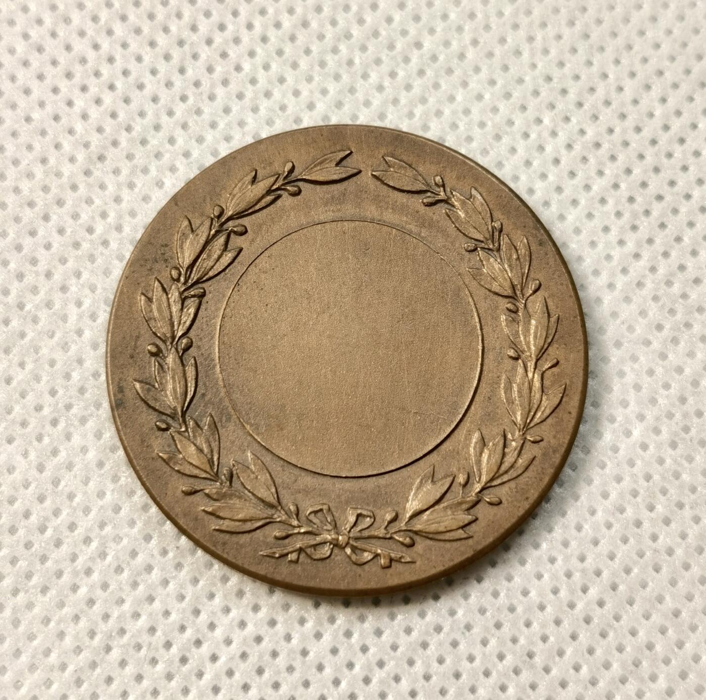 甄臻铺-世界币章拍卖（第39期）送拍享返佣金等优惠多多 法国埃尔伯夫工业协会铜章  32mm  2.3mm  15.3g