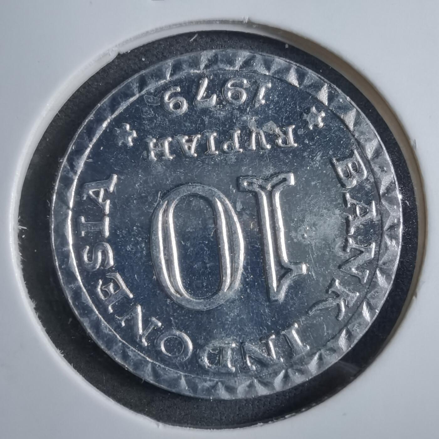 沼泽如烟--第902场 印度尼西亚1979年10卢比