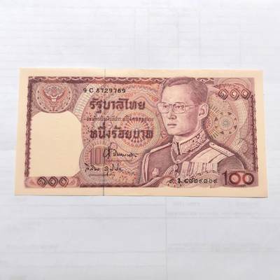 各国外币第99期 品种好部分全新 - 泰国100泰铢 有眼全新