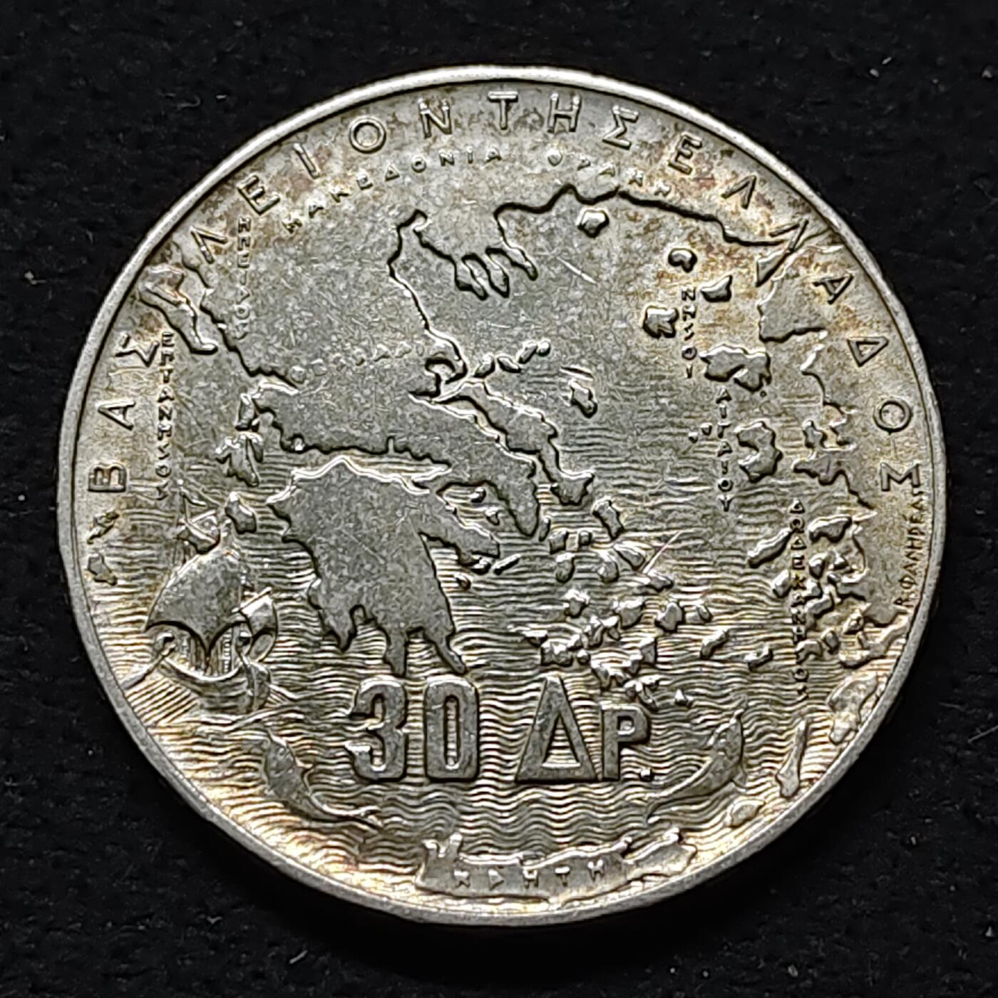 【全场包邮】纯粹捡漏拍477场（免费代拍第14场）调整中 希腊1963年30德拉克马希腊王国百年（34毫米18克）纪念银币