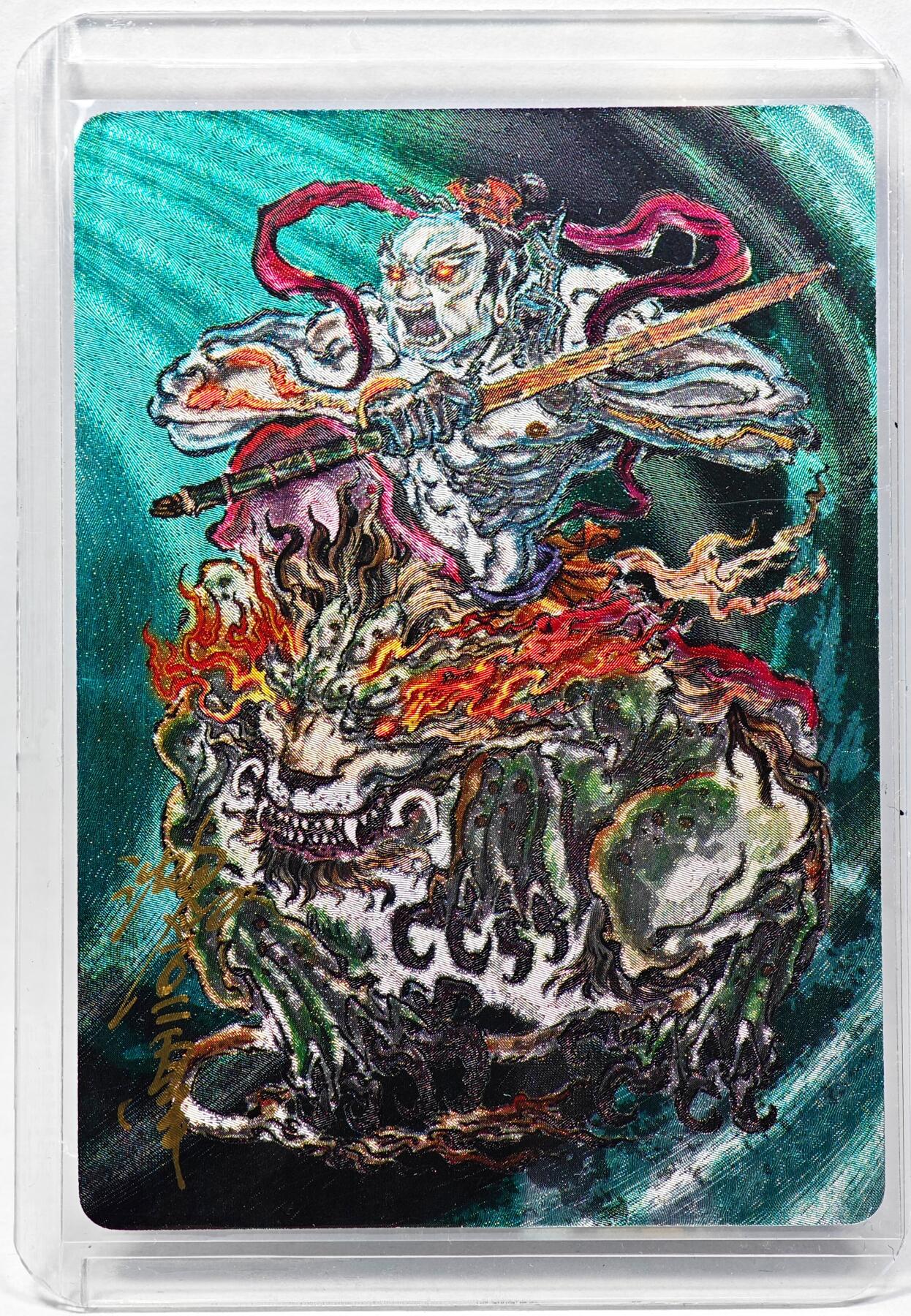 白泽拍卖卡牌手绘专场第28期（细雨生寒、寻梅闻香） 2023 启读文化 封神 陈奇  沈鑫亲签 粗闪 卡夹封装