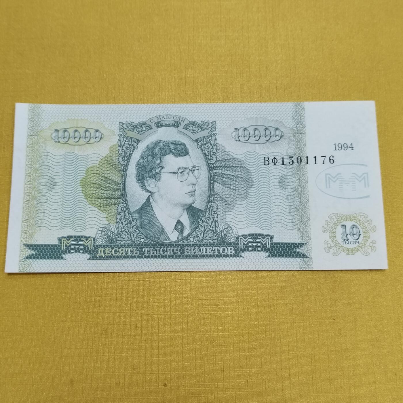 PCAI钱币15-601  外国纸币小专场 外钞