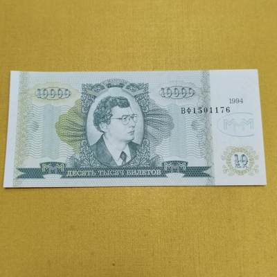 PCAI钱币15-601  外国纸币小专场 - 外钞